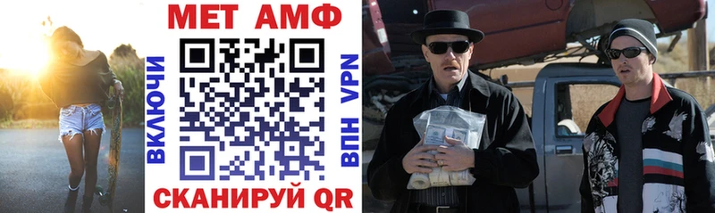 АМФ 98%  Купить закладки  Новосибирск 