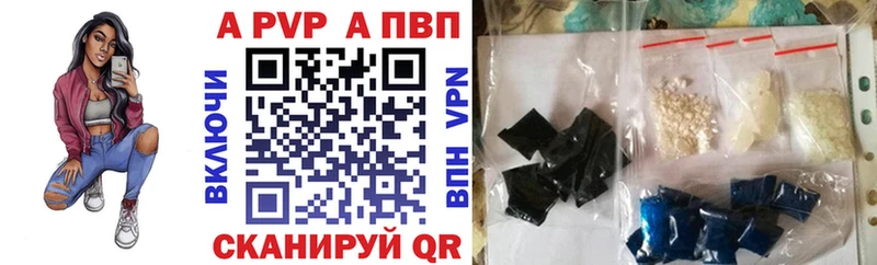 Alpha PVP СК КРИС  Купить закладки  Новосибирск 