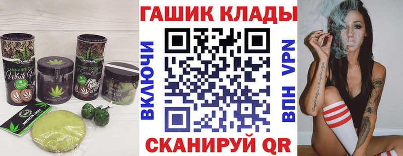 Canna-Cookies марихуана  Купить закладки  Новосибирск 