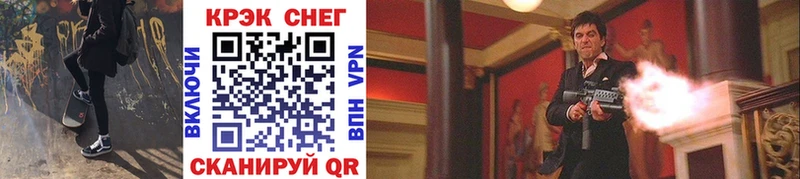 Купить  Новосибирск  КОКАИН 98% 