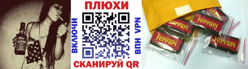 Купить закладки  Новосибирск  Гашиш hashish 