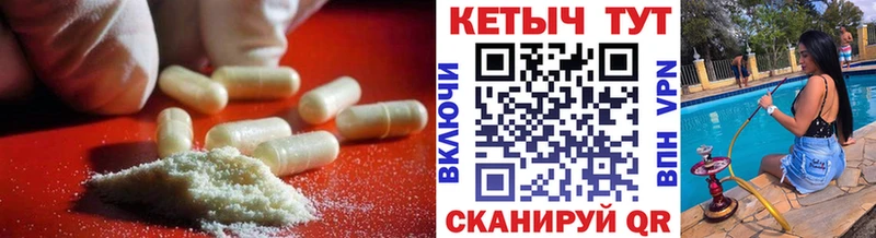 Кетамин ketamine  Купить закладки  Новосибирск 