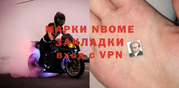 кокаин премиум Новокубанск