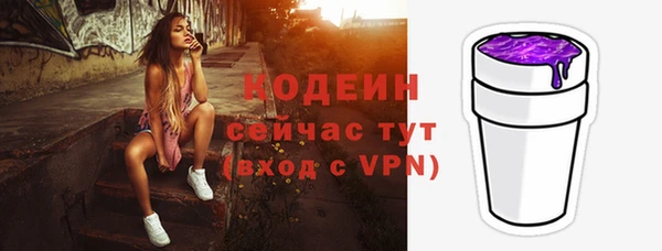 кокаин премиум Новокубанск