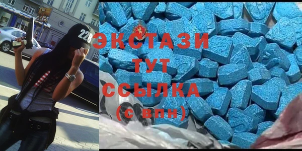 кокаин премиум Новокубанск