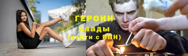 кокаин премиум Новокубанск