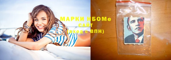 мескалин Новозыбков