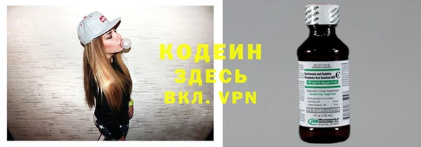 мескалин Новозыбков