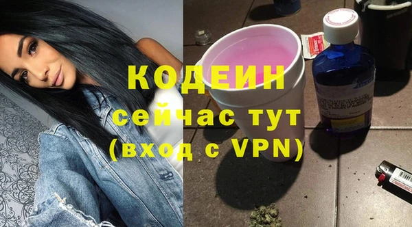 кокаин колумбия Новодвинск
