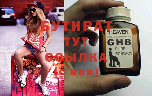 мескалин Новозыбков