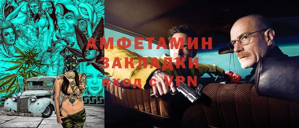 мескалин Новозыбков