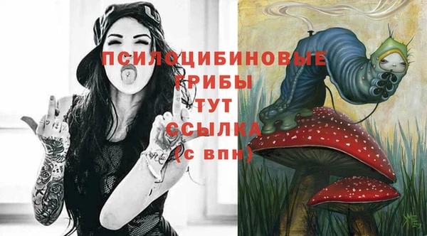 кокаин премиум Новокубанск