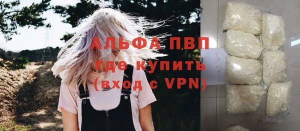 кокаин премиум Новокубанск