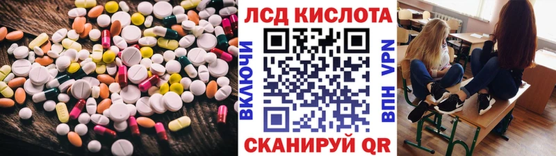 Лсд 25 экстази ecstasy  Купить закладки  Новосибирск 