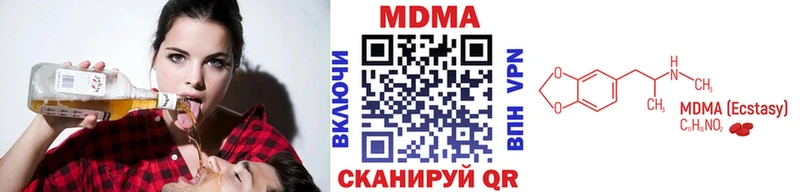 MDMA кристаллы  Купить закладки  Новосибирск 