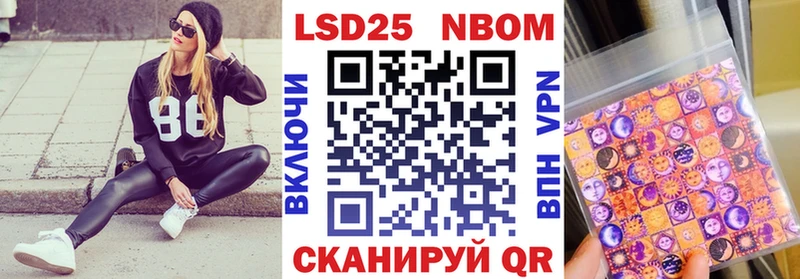 Купить где  Новосибирск  Марки NBOMe 1,5мг 