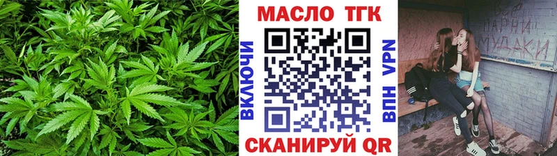 Купить закладки  Новосибирск  ТГК Wax 
